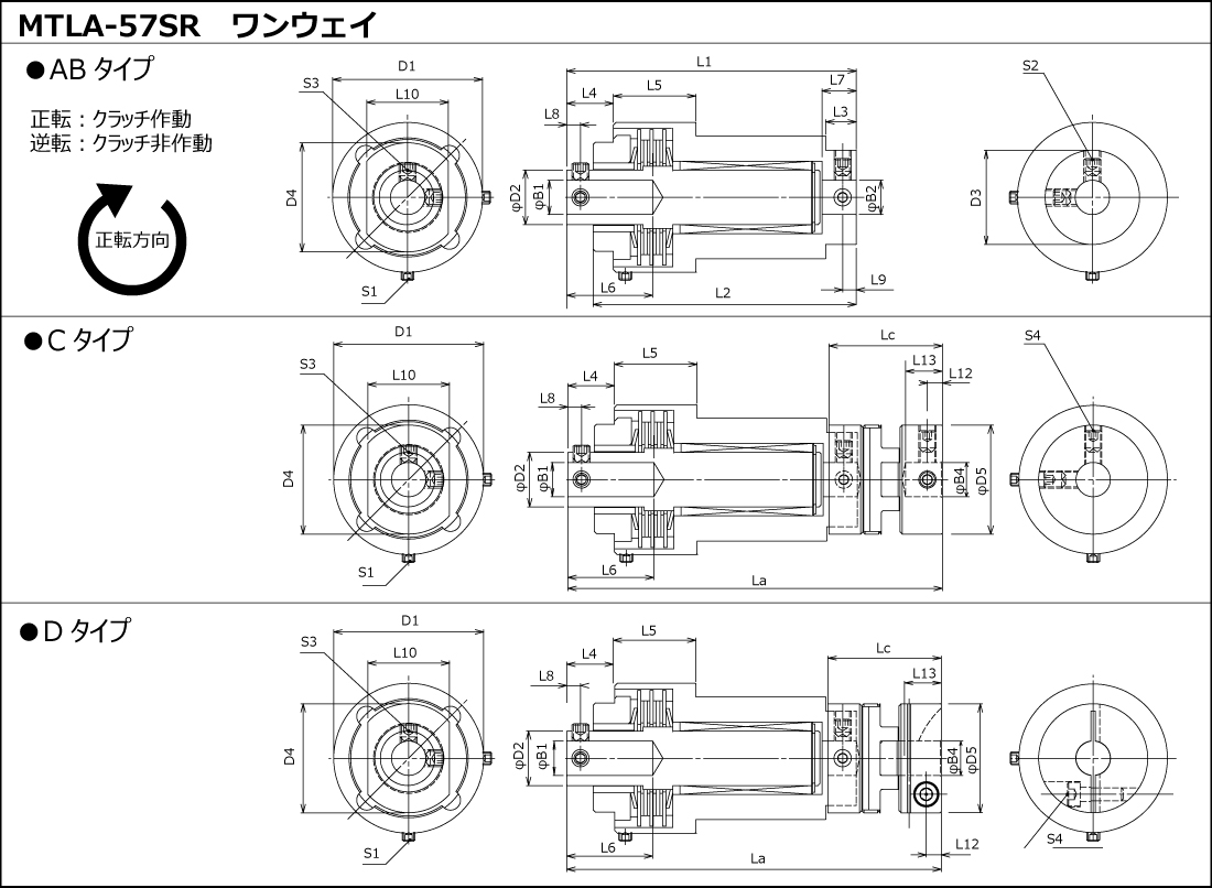 MTLAの図面 マイティのワンウェイトルクリミッタ